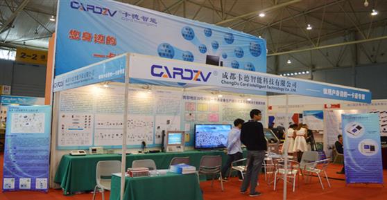 2014年成都安防展，我們?cè)诂F(xiàn)場！