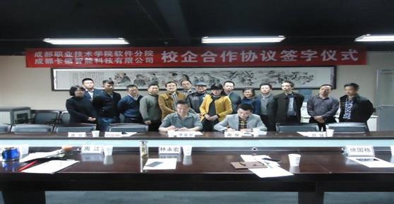 推進“校企合作”，助力高校探索人才培養(yǎng)新模式