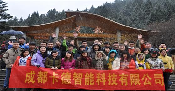 2013年公司第四季度九寨、黃龍四日游