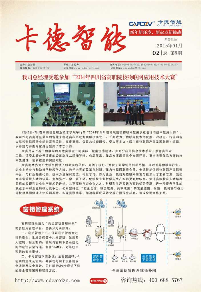 新起點，新挑戰(zhàn)