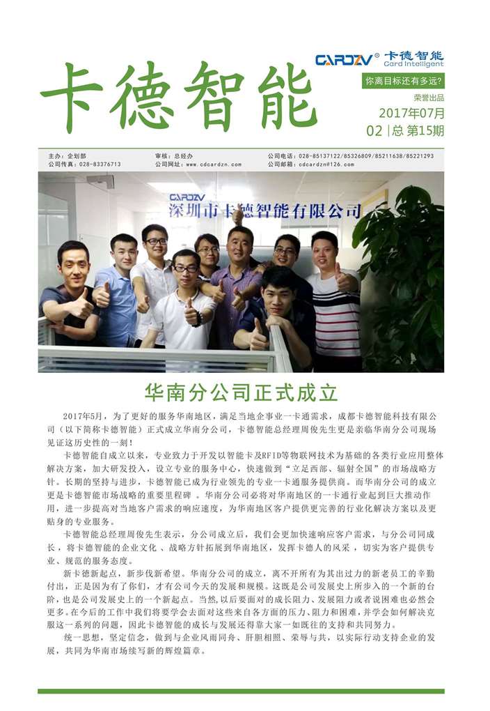 你離目標有多遠？