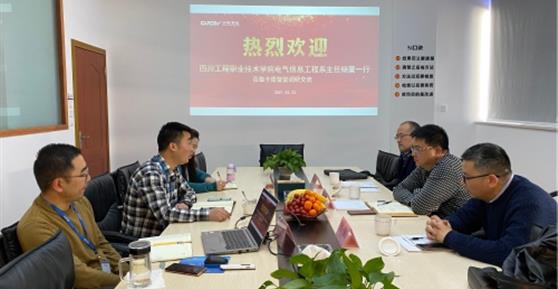 加強(qiáng)交流，共謀發(fā)展