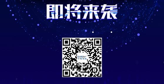 邀請(qǐng)函 ▏“第78屆中國教育裝備展示會(huì)”誠邀您蒞臨