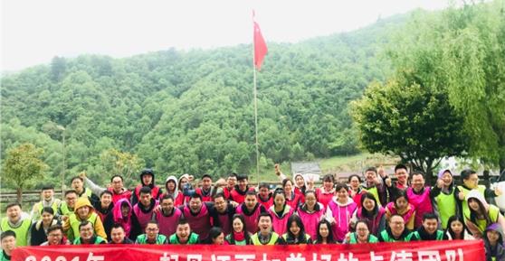 弘揚(yáng)夾金山精神，奮力走好新時(shí)代長征路！