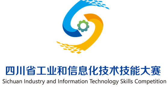 關于聯(lián)合舉辦“四川技能大賽—2024年四川省工業(yè)和信息化技術技能大賽”的通知