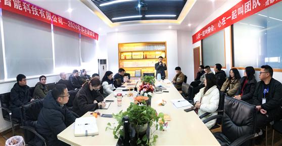 奮進(jìn) 2024，領(lǐng)航 2025 |成都卡德智能年度總結(jié)大會高光紀(jì)實