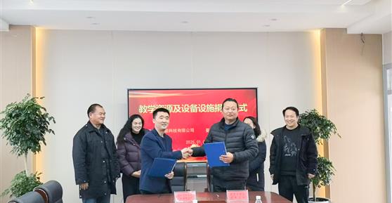 愛心托起希望，助學(xué)成就未來