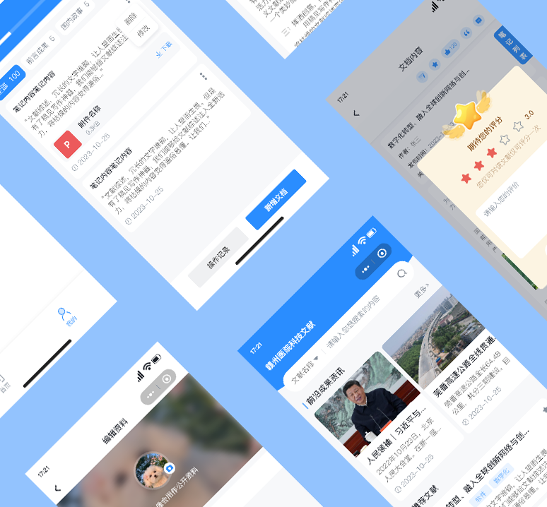 江西宇清信息技術(shù)有限公司項目案例：贛州文獻(xiàn)管理系統(tǒng)